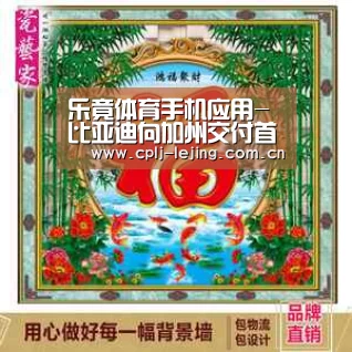 乐竟体育手机应用-比亚迪向加州交付首辆纯电动铰链式巴士(图1) 乐竟体育手机应用