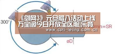  乐竟体育手机应用