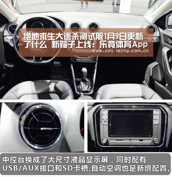  乐竟体育手机应用