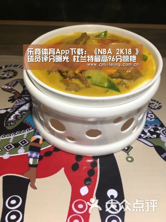  乐竟体育手机应用